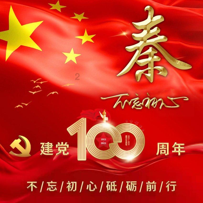 雷火官方网站入口