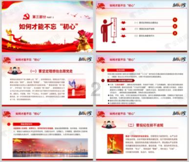 【网页标题】花甲怎么炒好吃?-专业问答平台,分享知识 解答疑惑